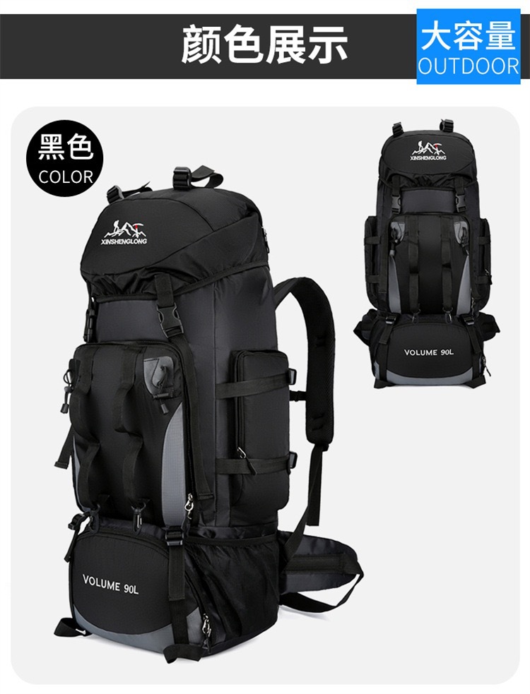 户外登山包旅行包男女通用防水双肩包徒步背包耐磨护脊户外休闲详情25