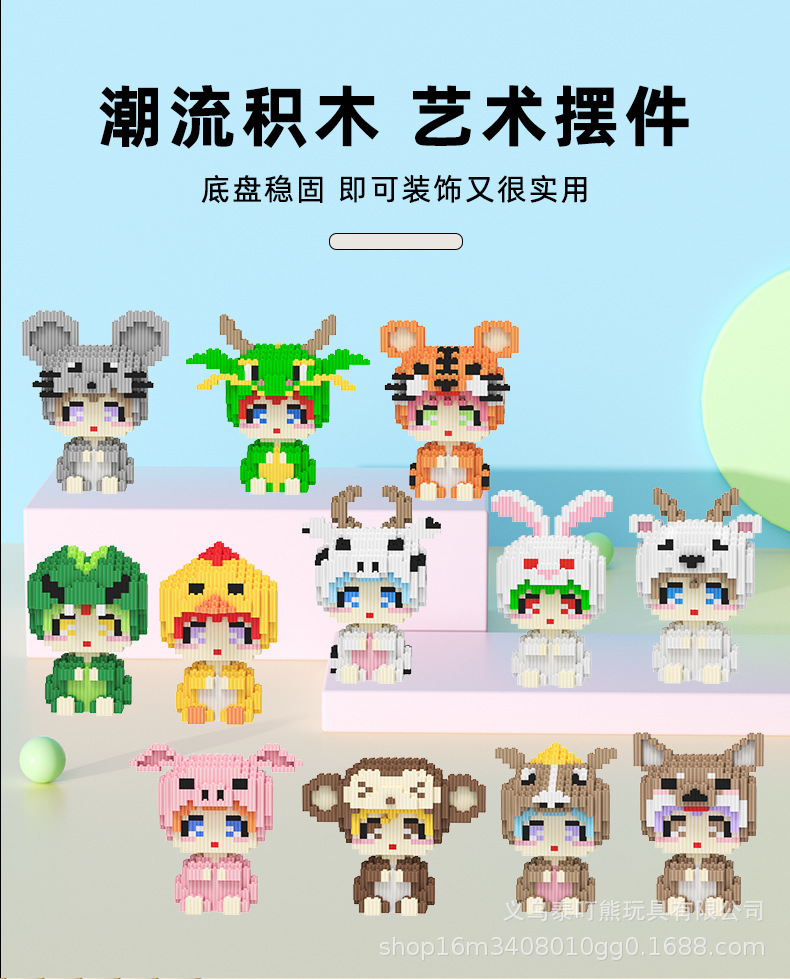 拼插拼装串联积木益智玩具儿童玩具拼图兼容乐高微型小颗粒小盒详情10