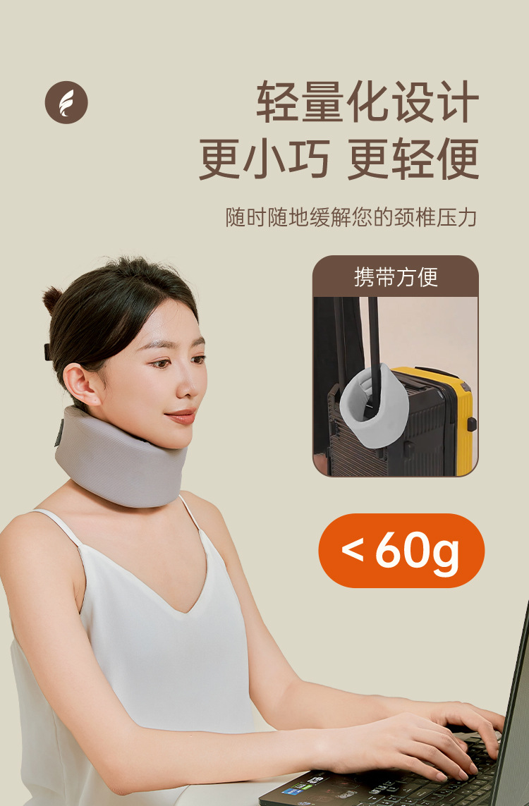 四季护颈颈托护颈脖套颈托脖子前倾矫正器劲椎托护颈椎办公室防低详情8
