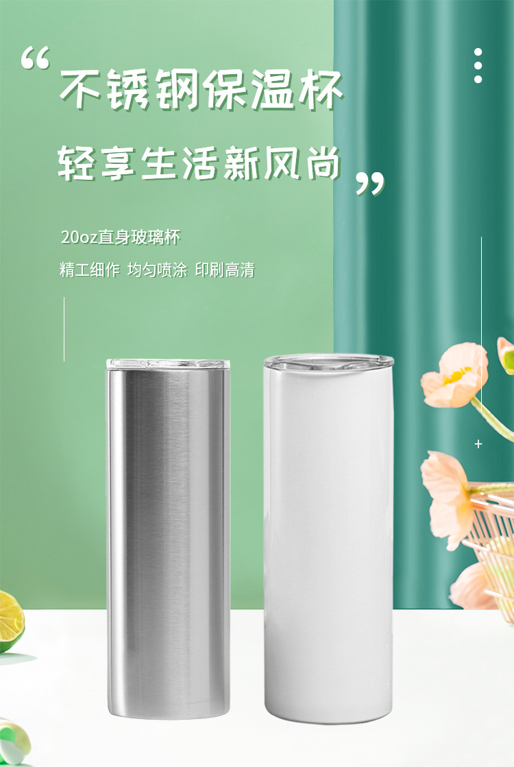 跨境20OZ直身杯汽车保温杯车载户外运动随身杯304不锈钢广告礼品详情1