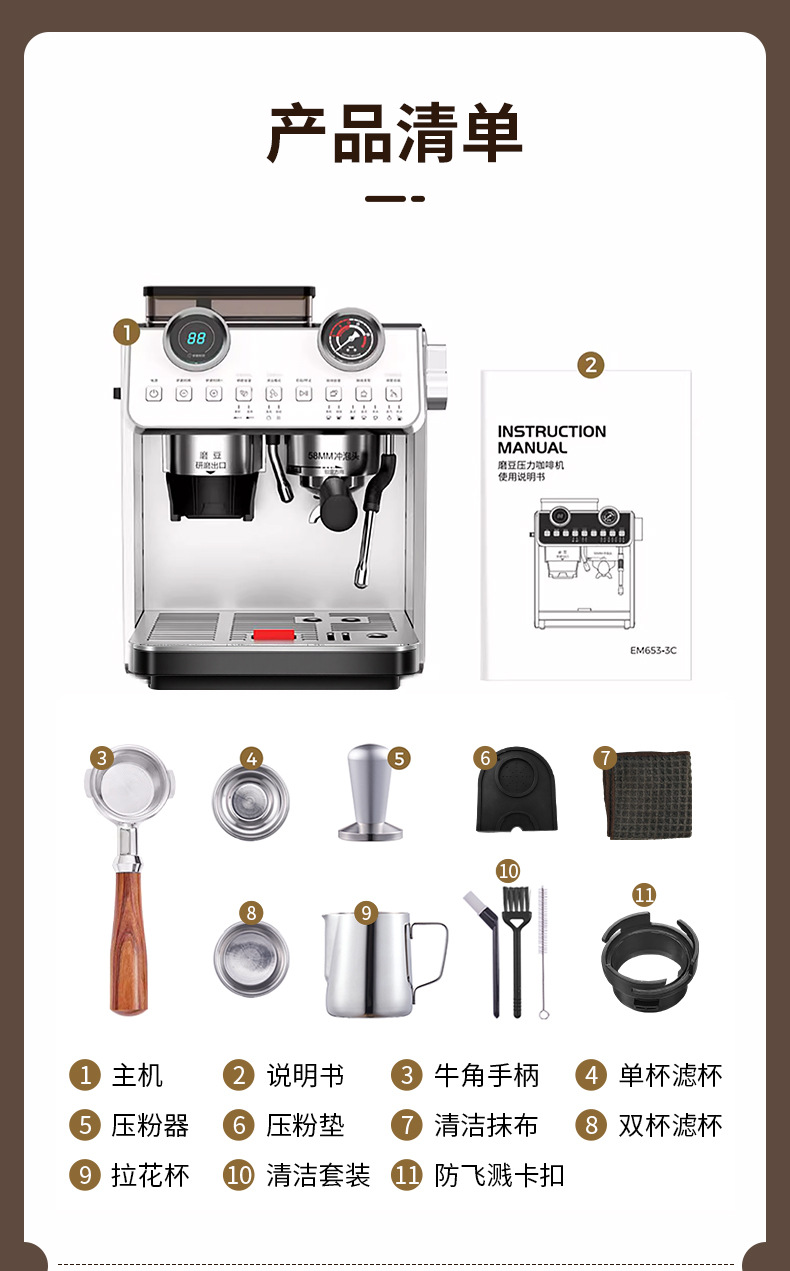咖啡机研磨一体家用全半自动商用小型双泵意式蒸汽打奶咖啡磨豆机详情16
