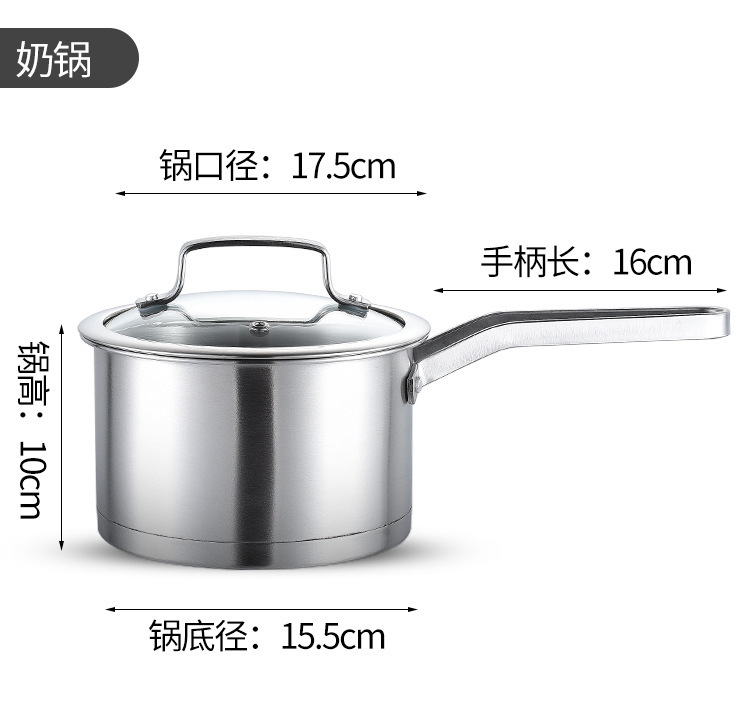 跨境加厚复底带盖不锈钢锅具三件套多功能厨房煎炒汤锅炊具锅套装详情28