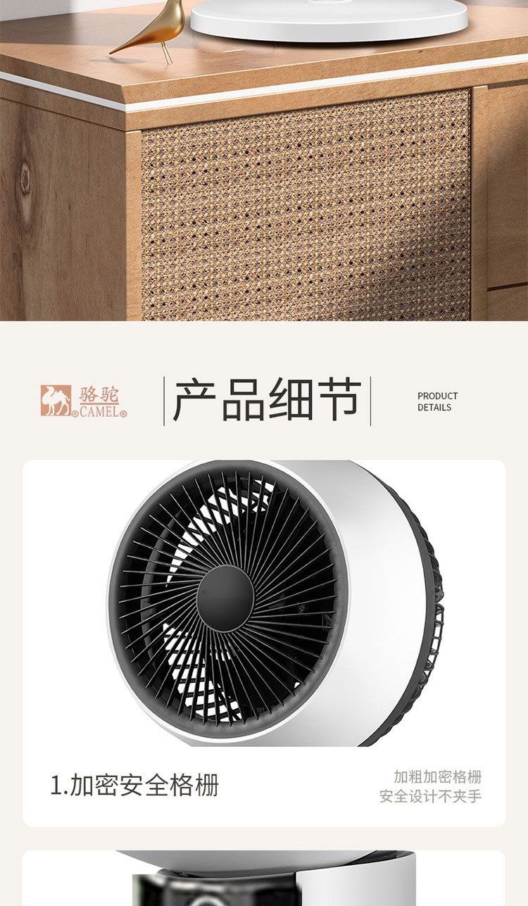 家用电风扇跨境空气循环扇智能遥控语音落地扇小型静音新款变频详情15