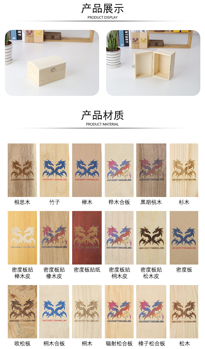 木盒详情_06.jpg