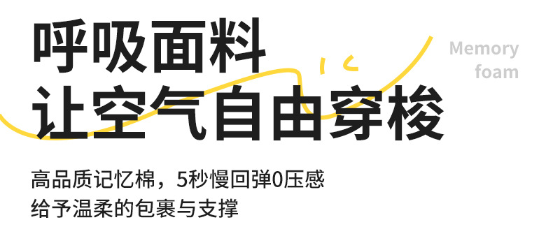 儿童u型枕旅行护颈枕便携3岁宝宝学生高铁长途飞机睡觉神器车用详情20