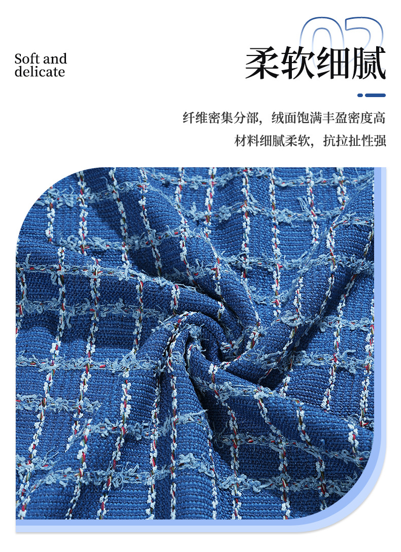 Mokas blue fragrance fabric with coarse-spun patterns pic 6