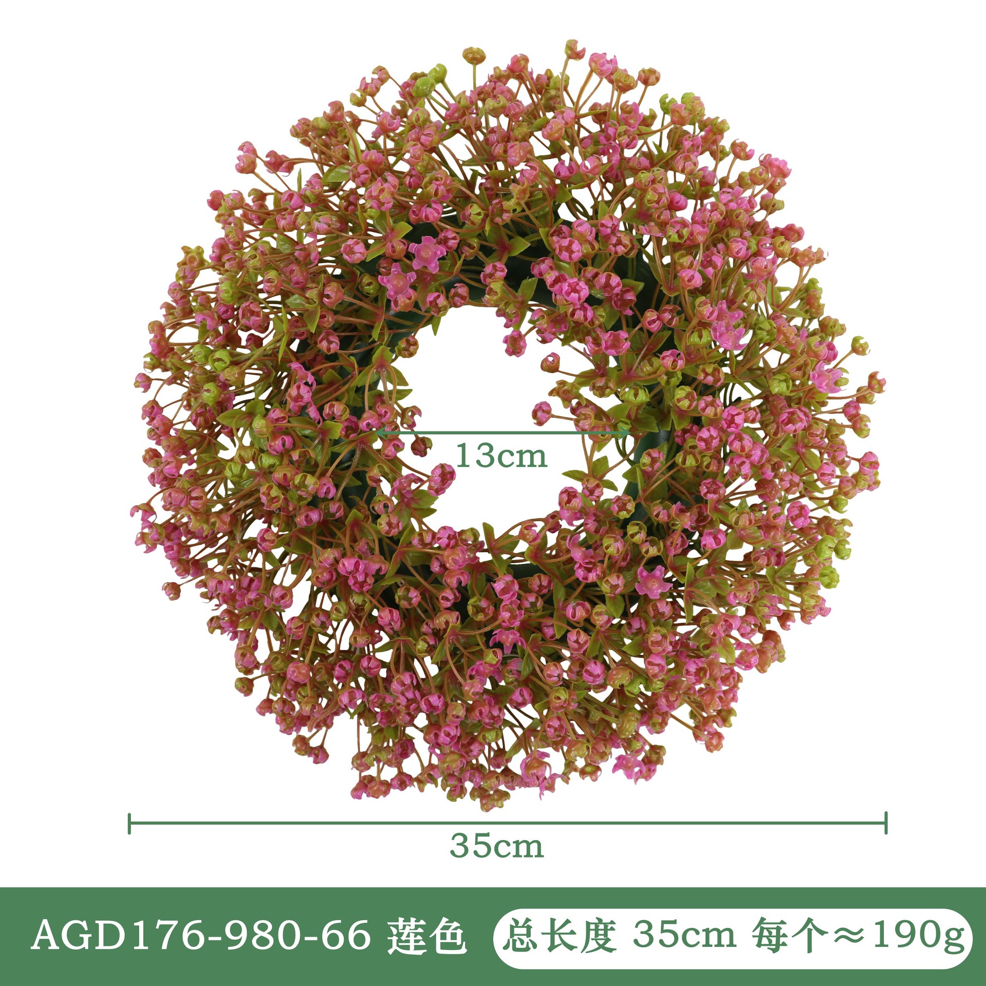 AGD176-莲色尺寸图