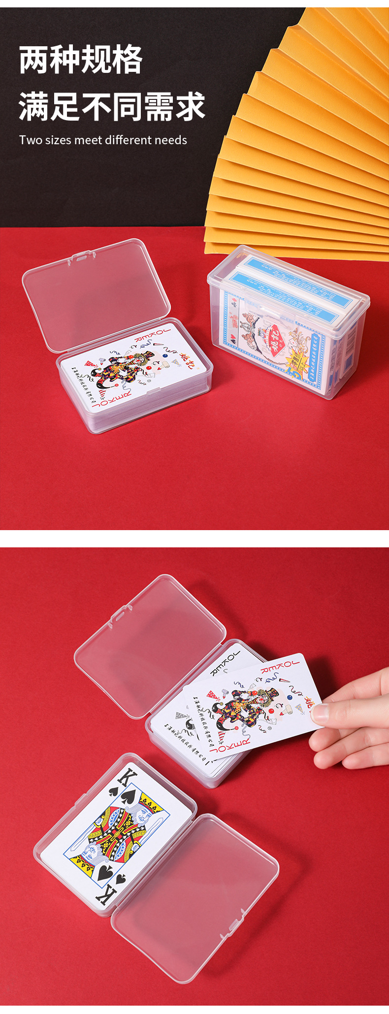 塑料盒子长方形名片奥特曼游戏卡片信用卡收纳盒扑克牌透明储物盒详情6