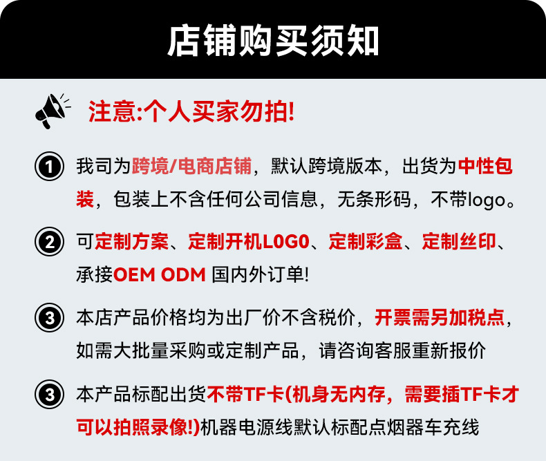 跨境新款三录三镜头行车记录仪2024车前车内车后3录摄像头带2寸屏详情1