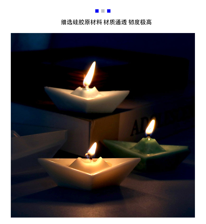 众城硅胶diy滴胶模具童年回忆纸船蜡烛模具硅胶手工艺品跨境专供详情12
