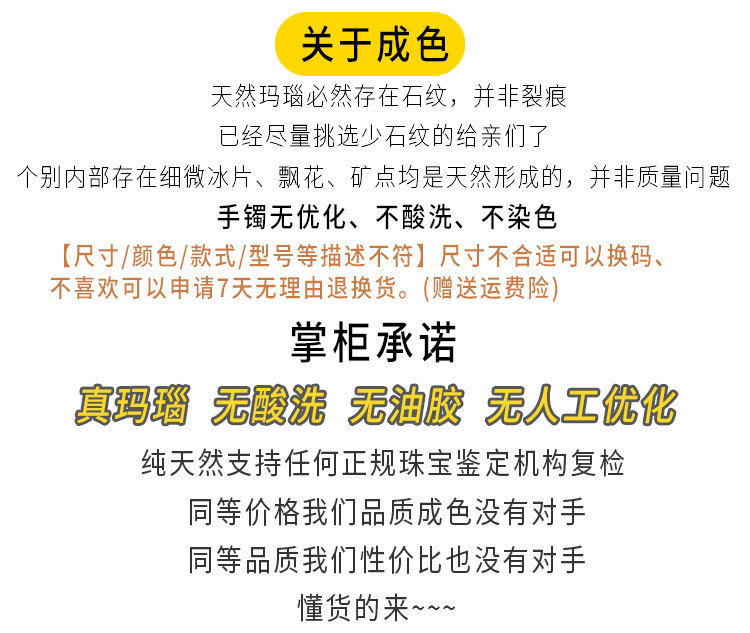 天然冰种高冰玛瑙手镯白月光镯子女款翡翠玉髓荔枝冻手镯玉镯冰透详情3