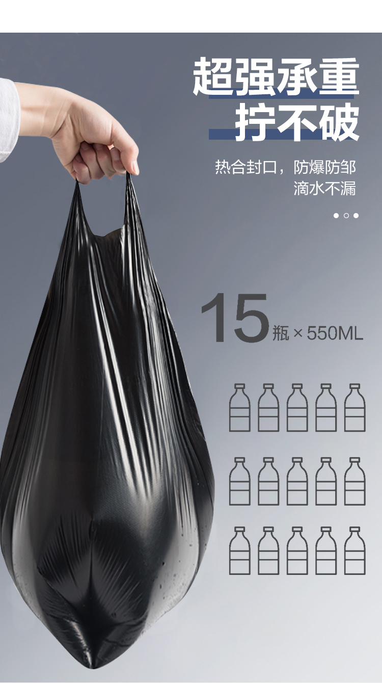 家用百货中号大号一次性手提式黑色家居实惠塑料袋加厚垃圾袋极凯详情4