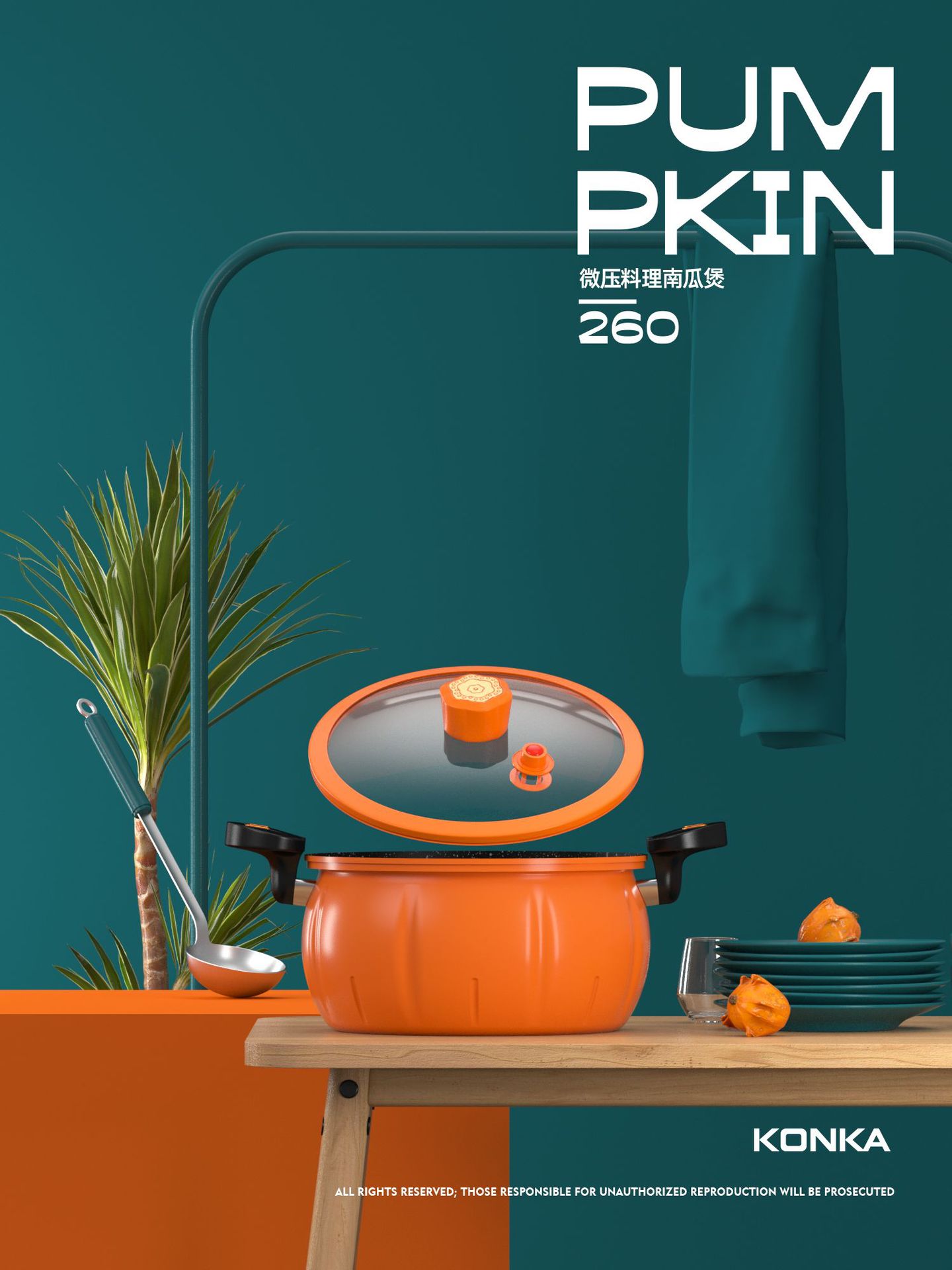 康佳南瓜锅家用大容量微压锅厨房炖煮锅煲汤锅麦饭石不粘锅礼品锅详情9