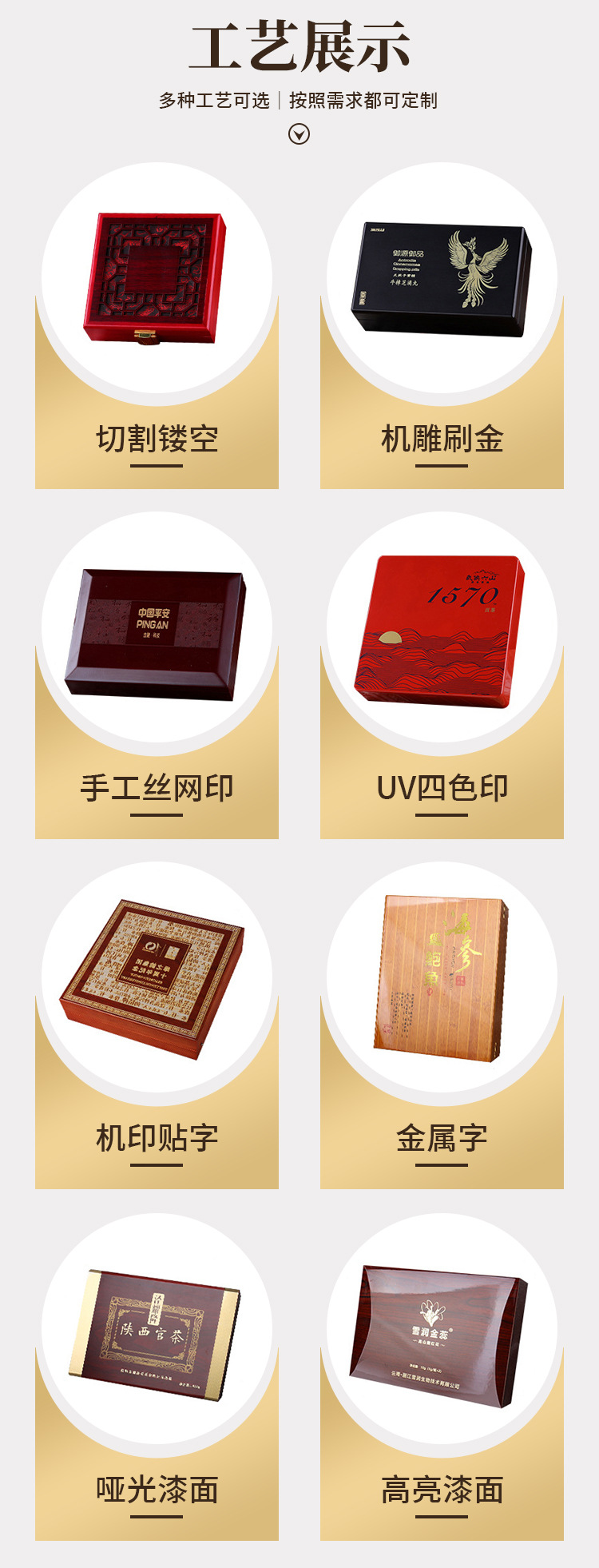 高档金丝楠木礼盒现货红茶岩茶白茶小罐茶木质包装盒茶叶木盒收纳详情6