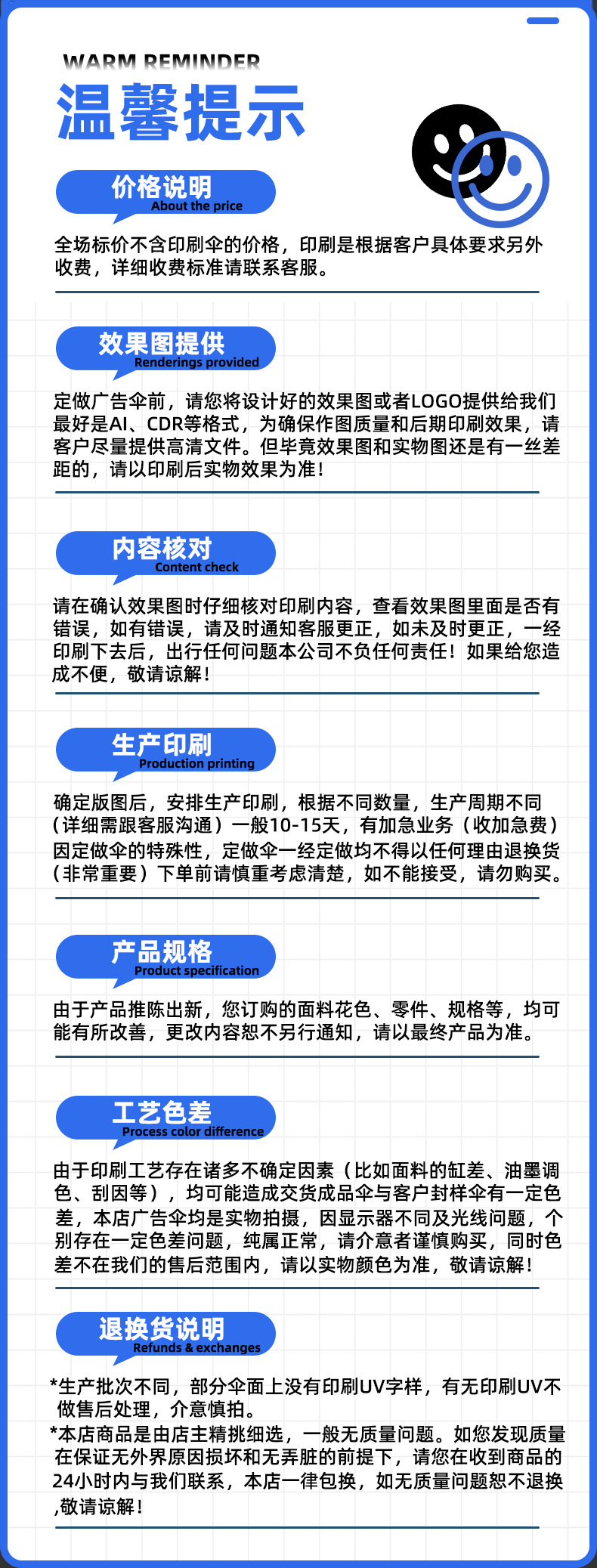 南乔雨伞自动全24骨晴雨伞工厂批发男士伞折叠伞高级感遮阳防晒伞详情38