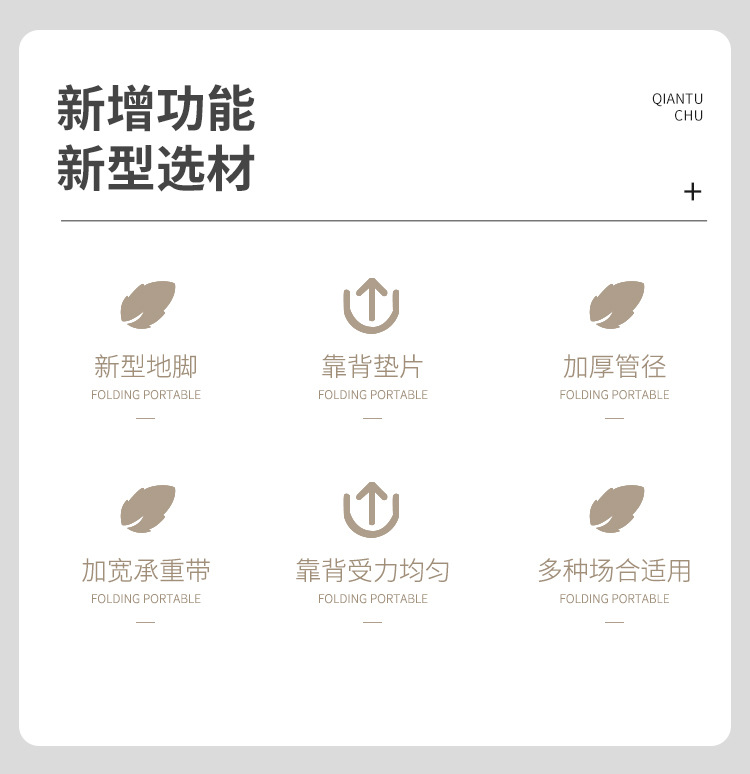 户外折叠椅便携式露营钓鱼休闲小凳子有靠背旅游旅行休闲折叠椅详情2