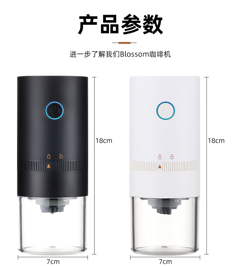 跨境供应便携电动咖啡磨豆机USB充电咖啡磨电动咖啡磨小型咖啡机详情21