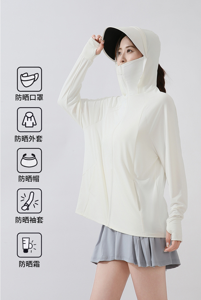 This is the same style of summer outdoor sun-protective clothing for both men and women. It is a loose and large-sized sun-protective garment with ice silk pic 8