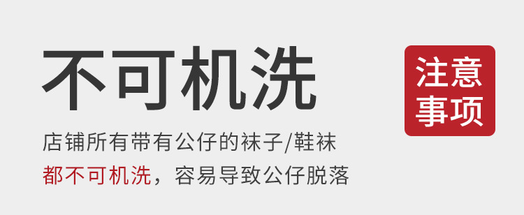 23新品新生儿立体卡通公仔婴儿袜子点胶防滑松口宝宝袜儿童地板袜详情1