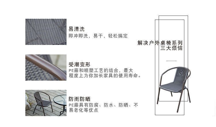 实木小圆桌可拆户外三件套椅子桌椅组合户外家具茶几阳台家具详情15