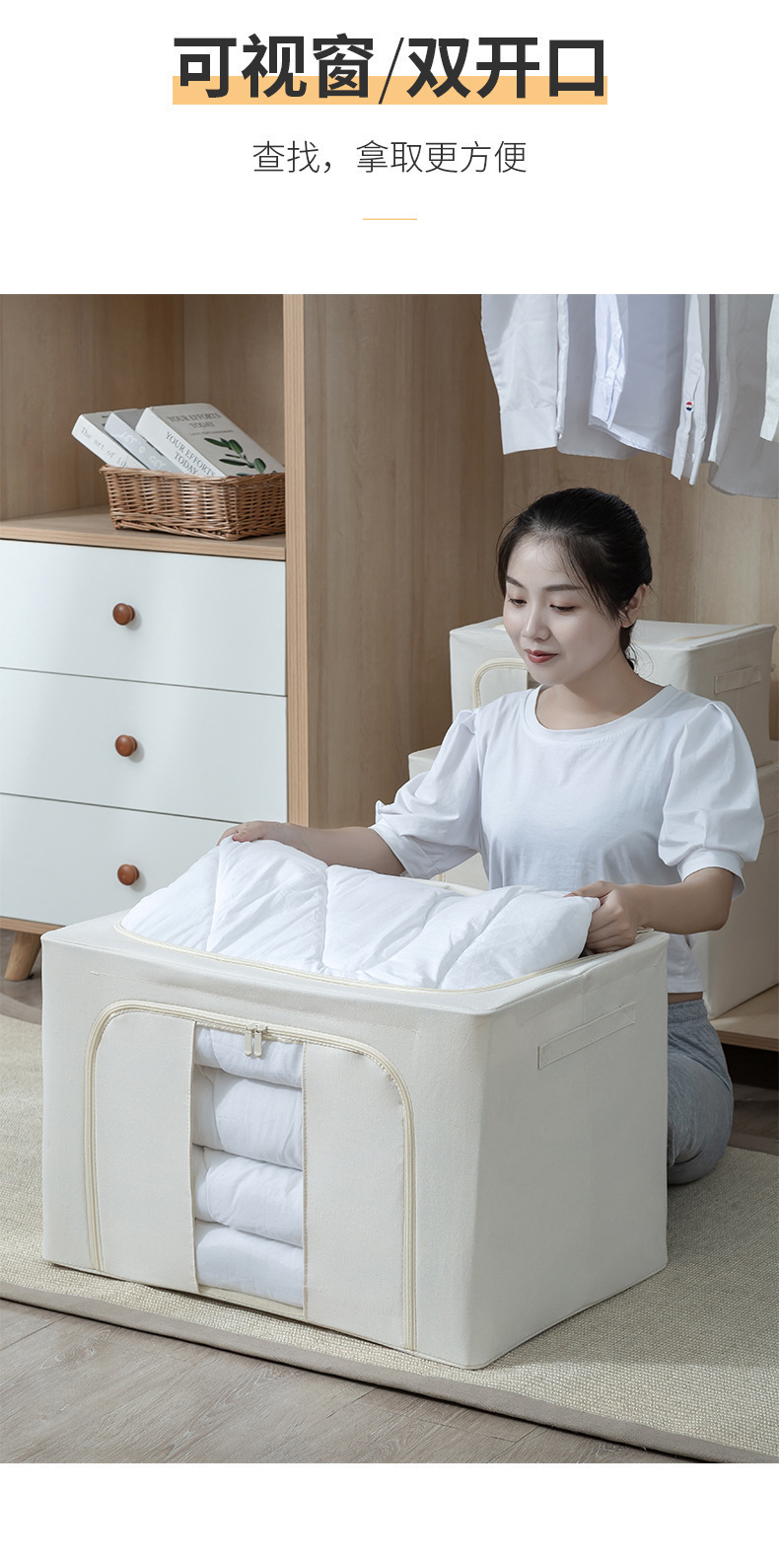 涤棉衣物收纳箱加粗钢架布艺折叠防潮整理箱衣柜衣服收纳衣物专用详情21