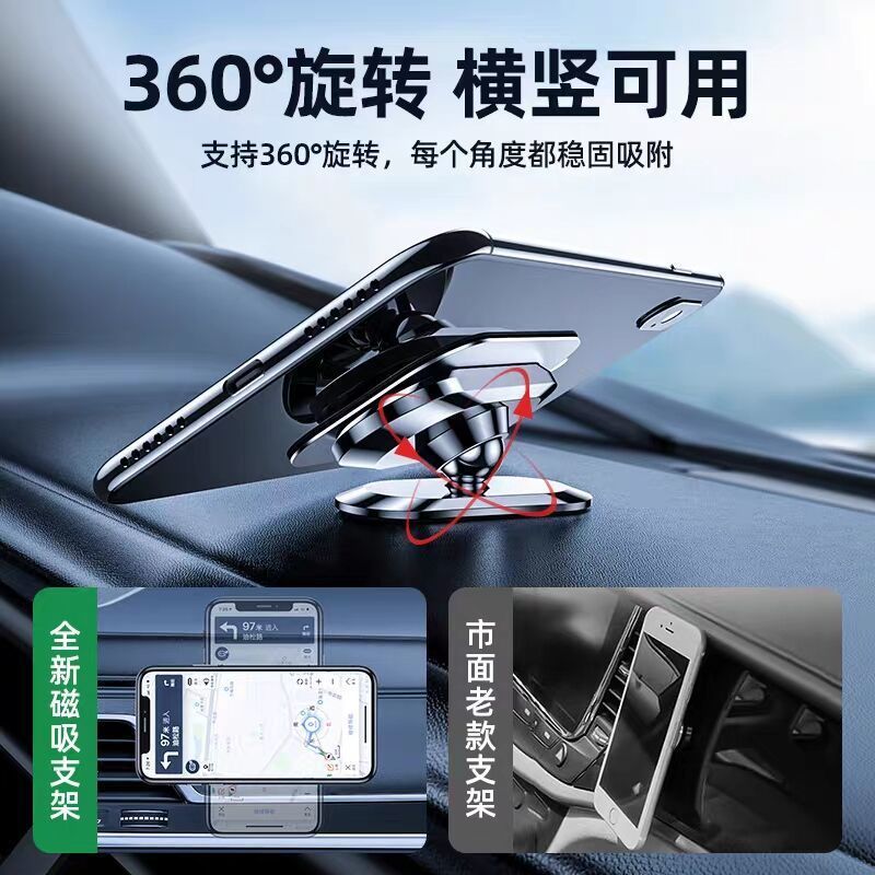 Wholesale of high-strength magnetic 360-degree rotating metal brackets for car phone stands and car navigation fixation pic 4