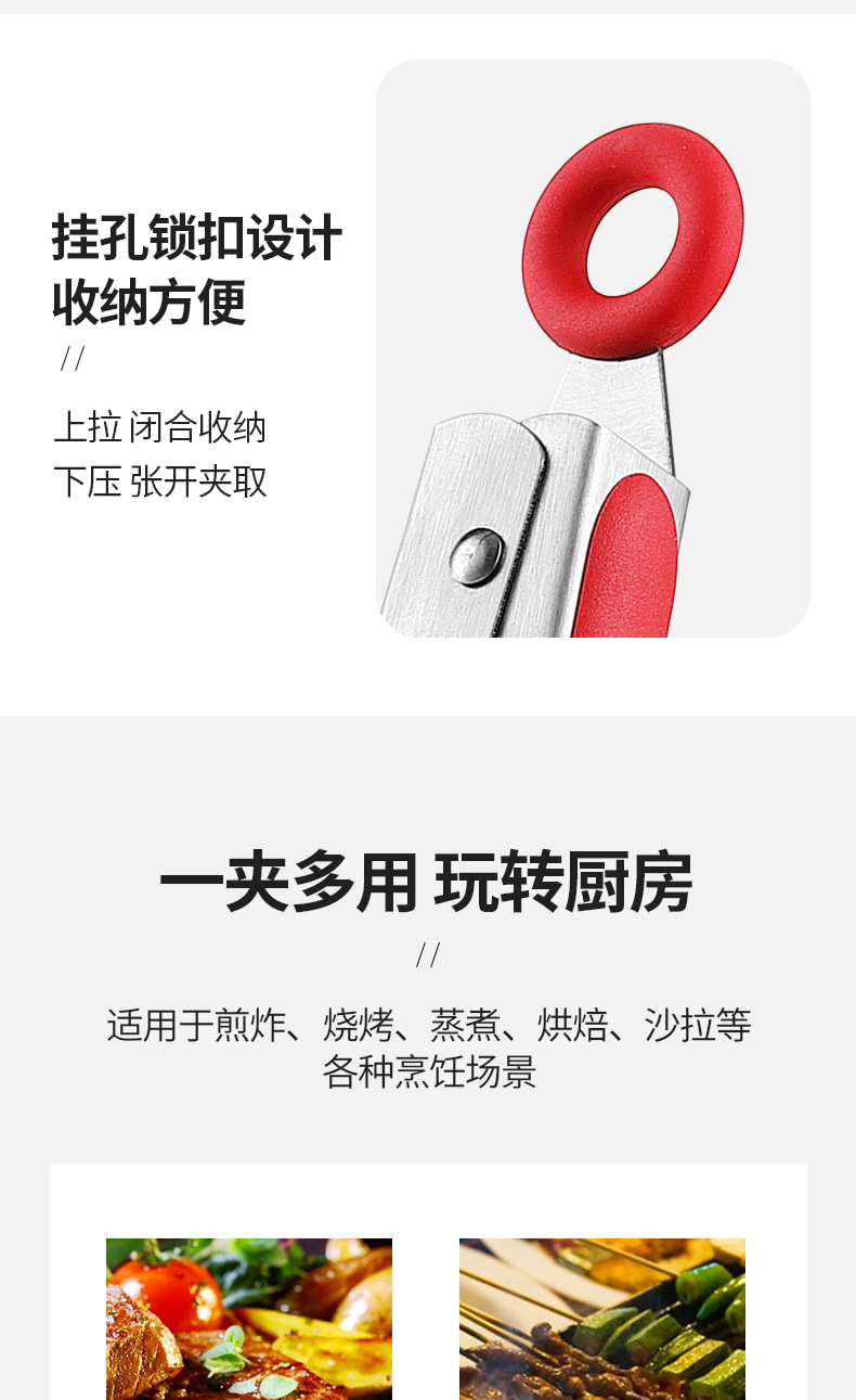 硅胶食物夹不锈钢食品夹烧烤夹烤肉夹防烫夹耐高温烤肉夹子面包夹详情14