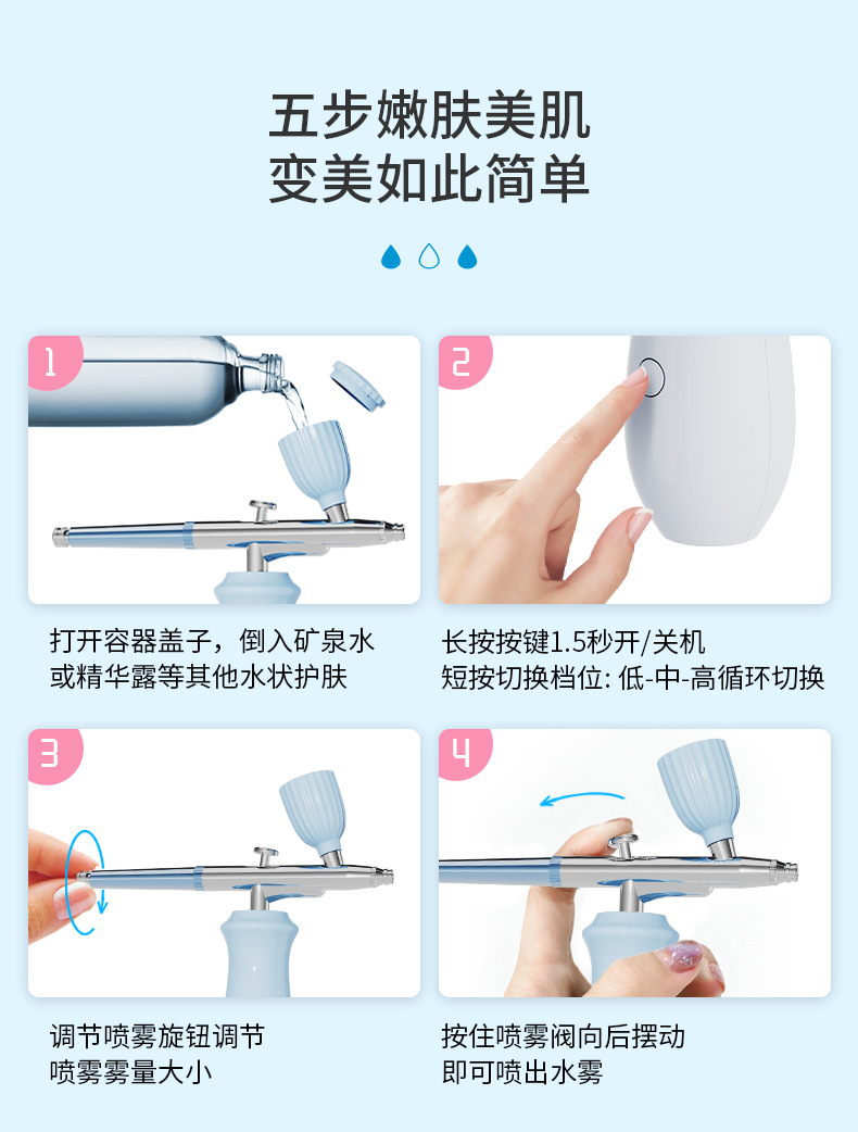 家用便携式注氧仪多功能补氧仪详情12