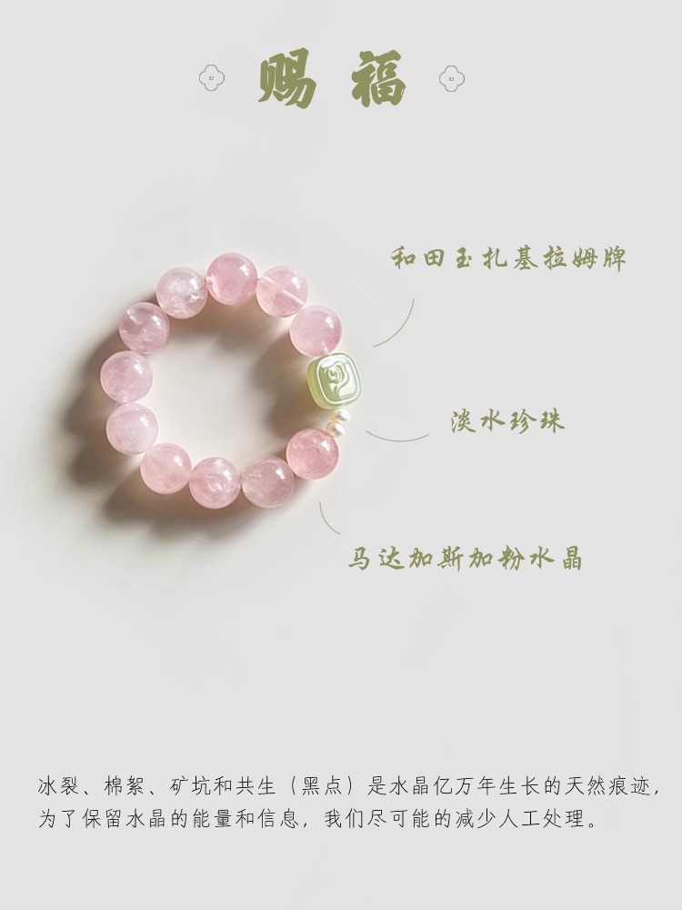 天然老矿紫马粉水晶手串扎吉拉姆和田玉牌手链详情2