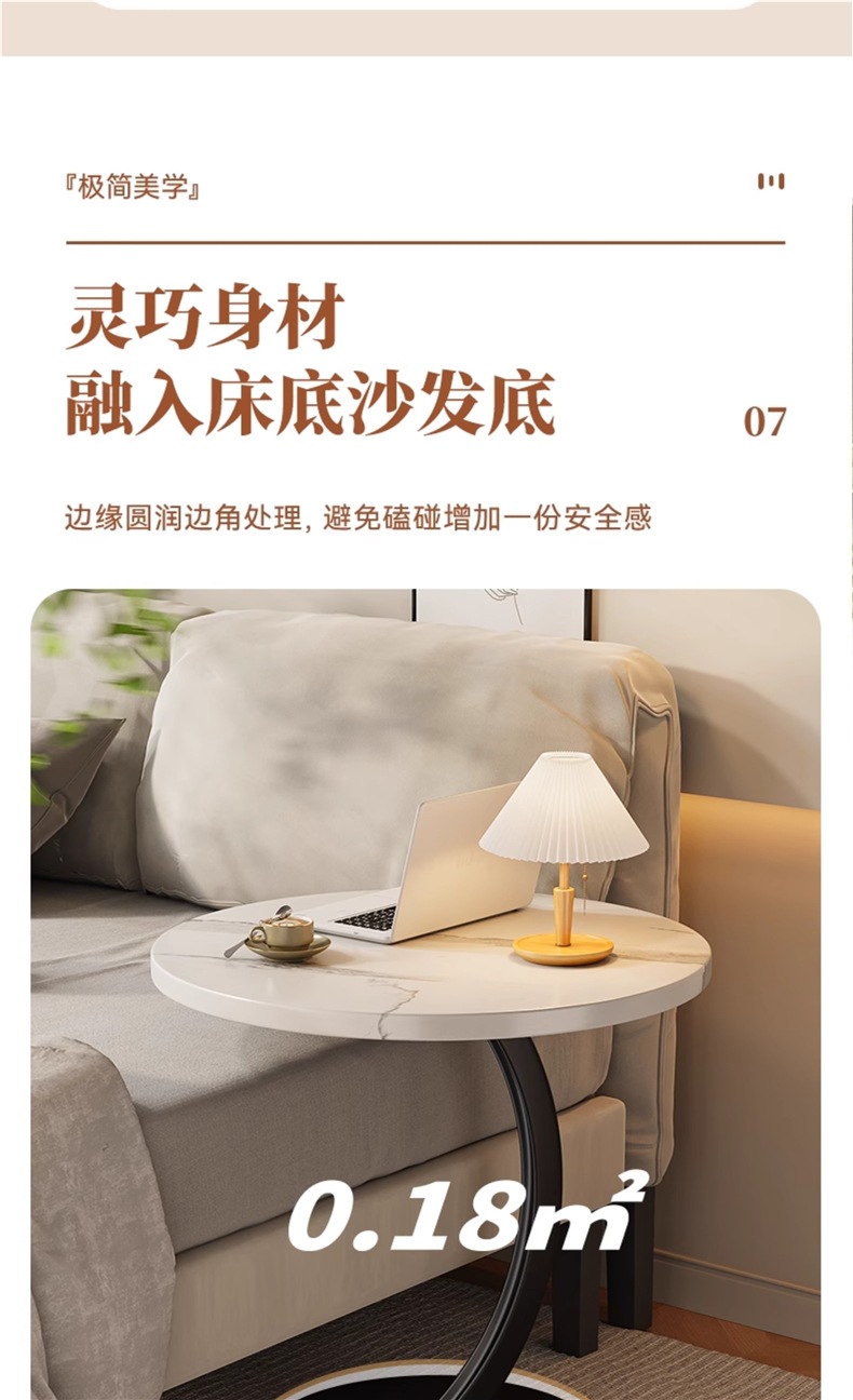 家用创意床头柜沙发边几可移动置物架卧室阳台迷你桌子小户型茶几详情11