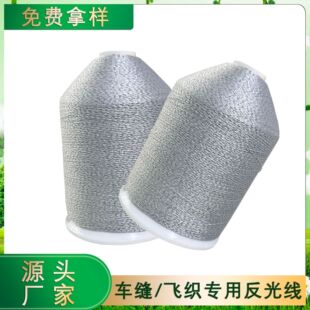 优质反光布厂家批发反光布加工丁定制反光tc布化纤布可分切多款尺详情3