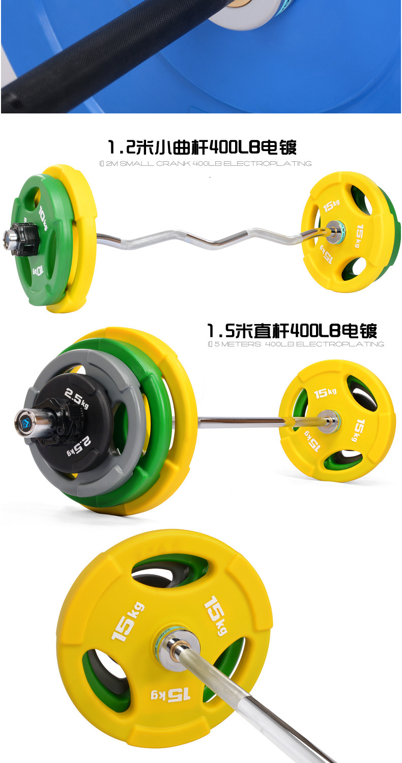 Professional barbell competition, Olympic weightlifting, gym dedicated 1.8m 2.2m 1.2-meter commercial bearing straight bar and curved bar pic 16