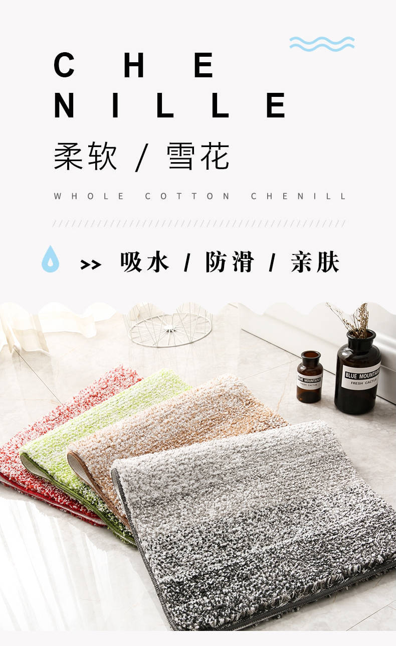 跨境新款简约北欧家居植绒地毯地垫进门卧室浴室吸水防滑脚垫代发详情1