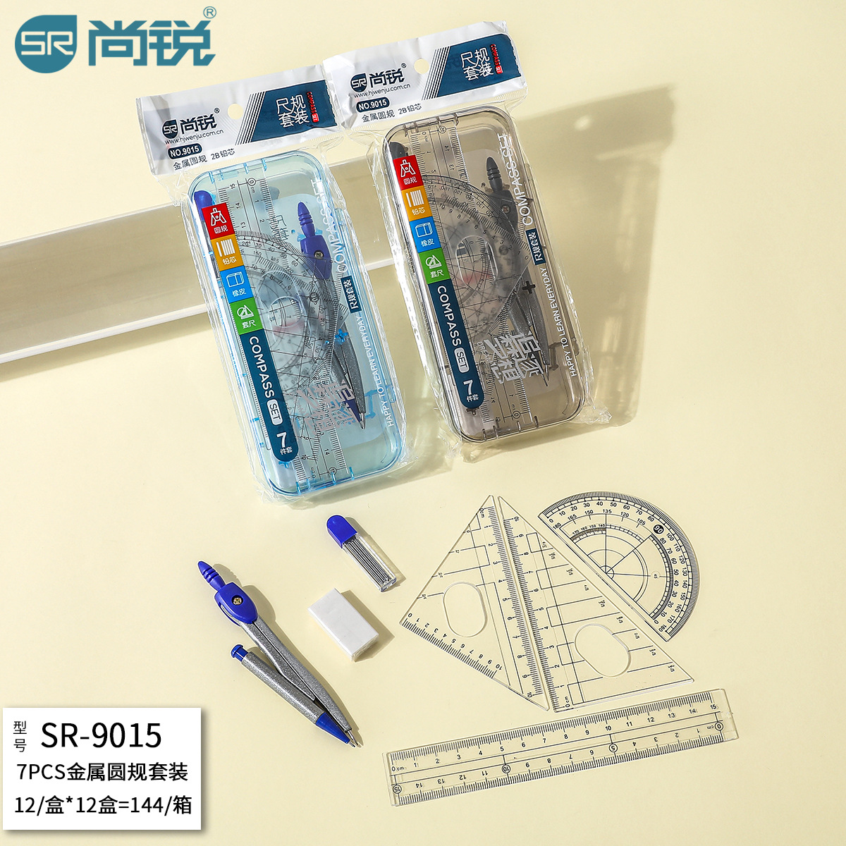 圆规工厂金属圆规 学生圆规单个圆规 配套散装圆规详情1