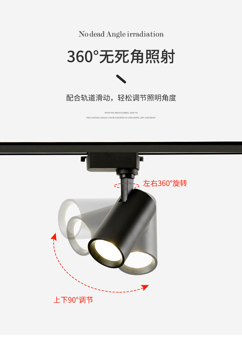 cob轨道射灯服装店射灯led明装轨道射灯led轨道灯 商场展厅导轨灯详情10