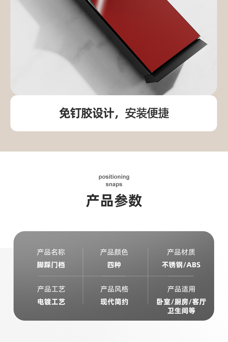 黑色门挡阻门器大门入户防风阻门缝止关器防撞安全抵门堵门顶门器详情12