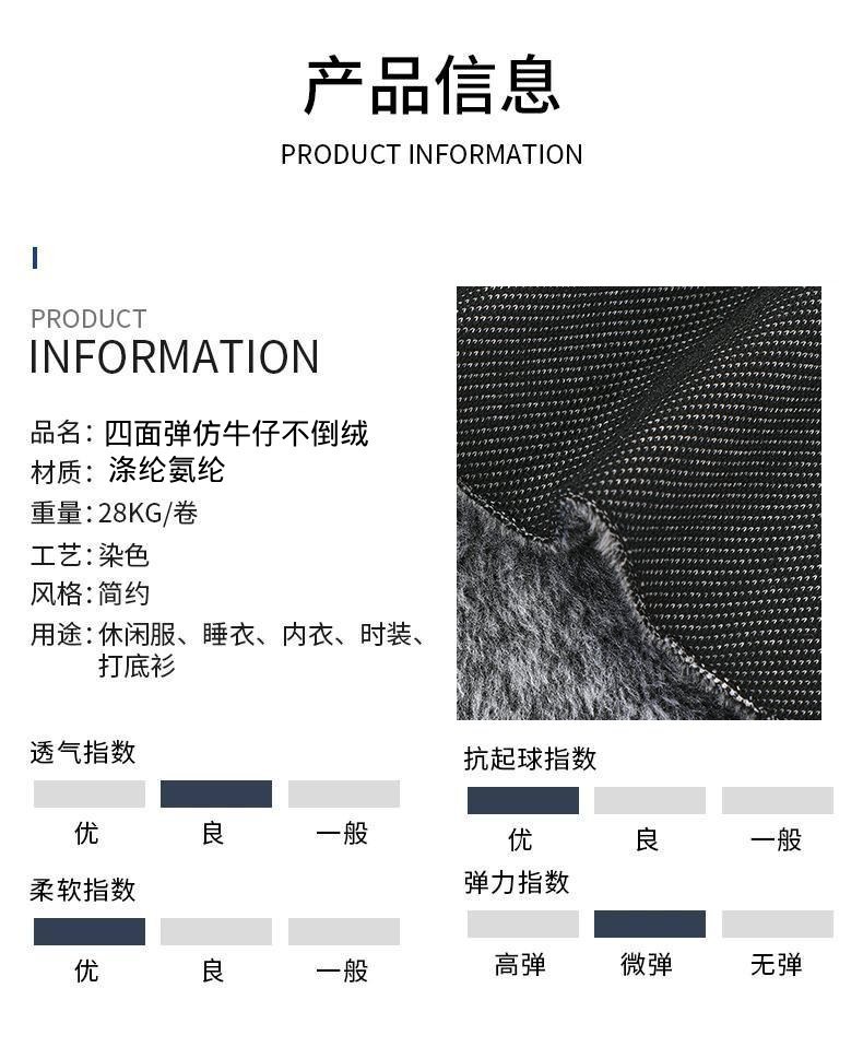 源头工厂秋冬内衣秋衣秋裤迪桑棉速干德绒保暖内衣面料详情3