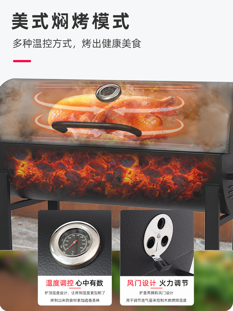 Double-sided wooden board large charcoal smoke grill, household barbecue grill, outdoor thickened American camping charcoal grill pic 17