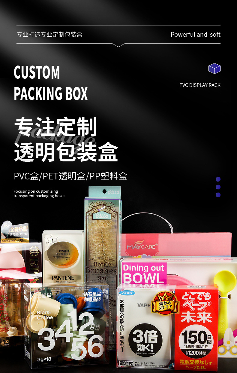 pvc透明包装盒塑料盒子定制PET胶盒玩具烘焙娃娃方形礼品盒批发详情1
