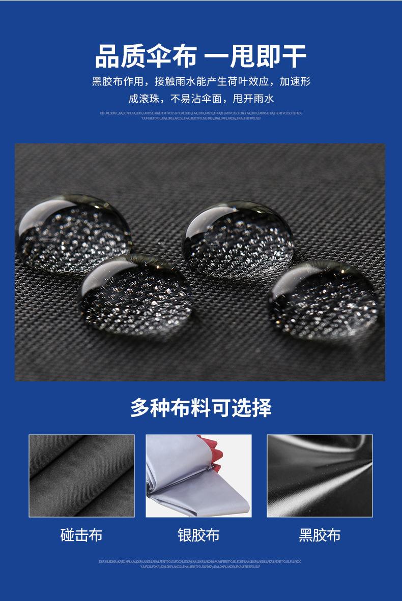 27寸高尔夫伞定制纤维直柄伞印logo半自动晴雨两用伞商务广告雨伞详情18