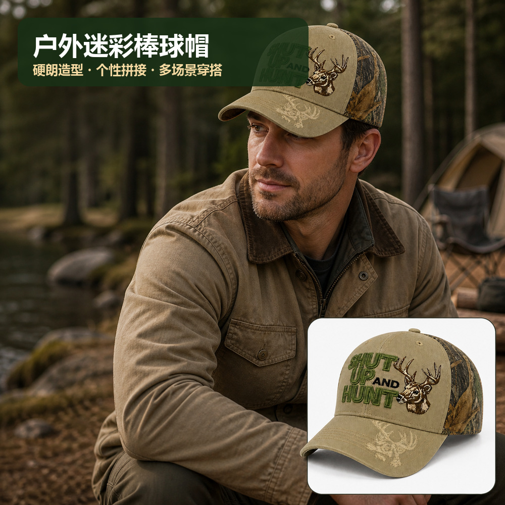 Gorra de béisbol con cabeza grande bordado de logotipo personalizado sombra al aire libre pato tongue gorra de publicidad de grupo gorra transfronteriza al por mayor pic 2