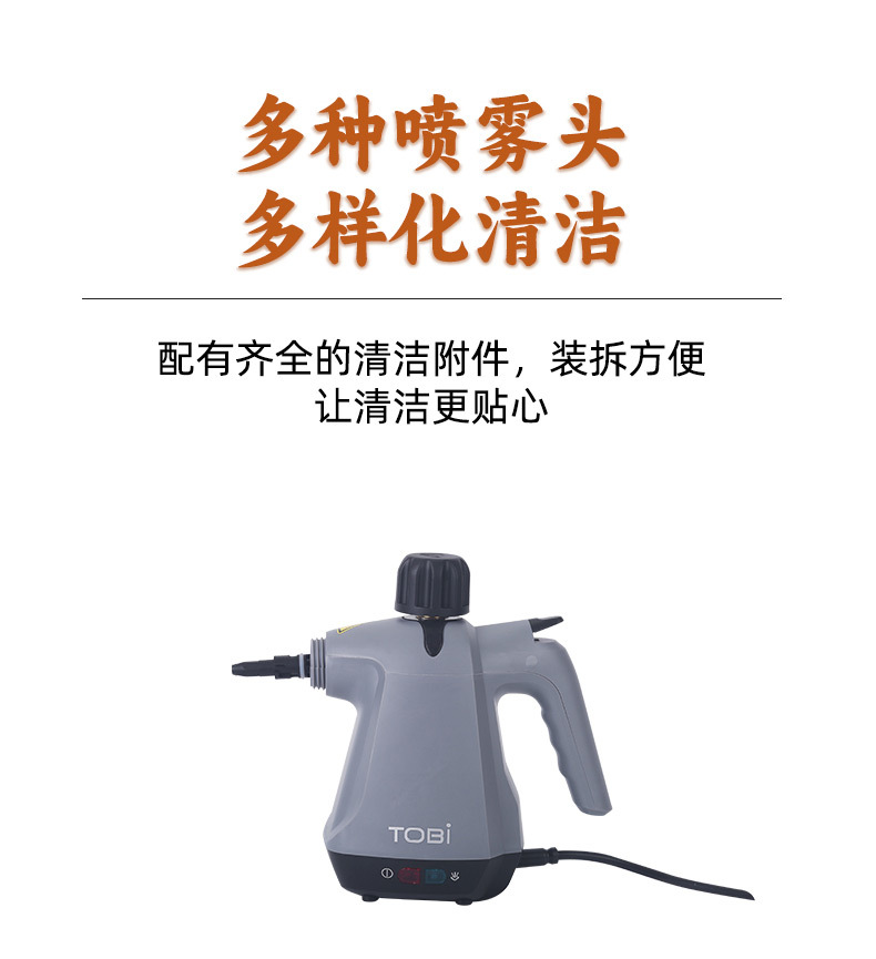 高温蒸汽清洁机厨房清洗机油烟机去污清洁家用多用途清洗蒸汽熨烫详情13