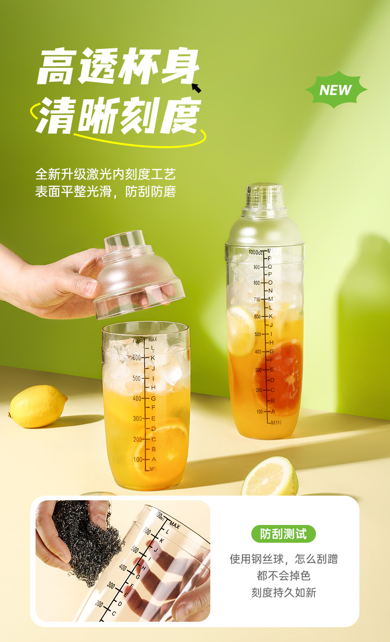 雪克杯调酒器摇摇杯手打柠檬茶全套工具奶茶店手摇雪克壶捣碎棒详情6