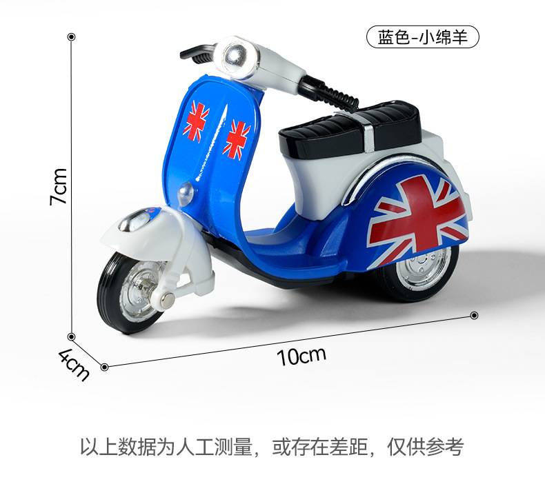 Wholesale of cross-border Q-version alloy rebound little sheep model car ornaments, toys, cute motorcycle keychains and pendants pic 4