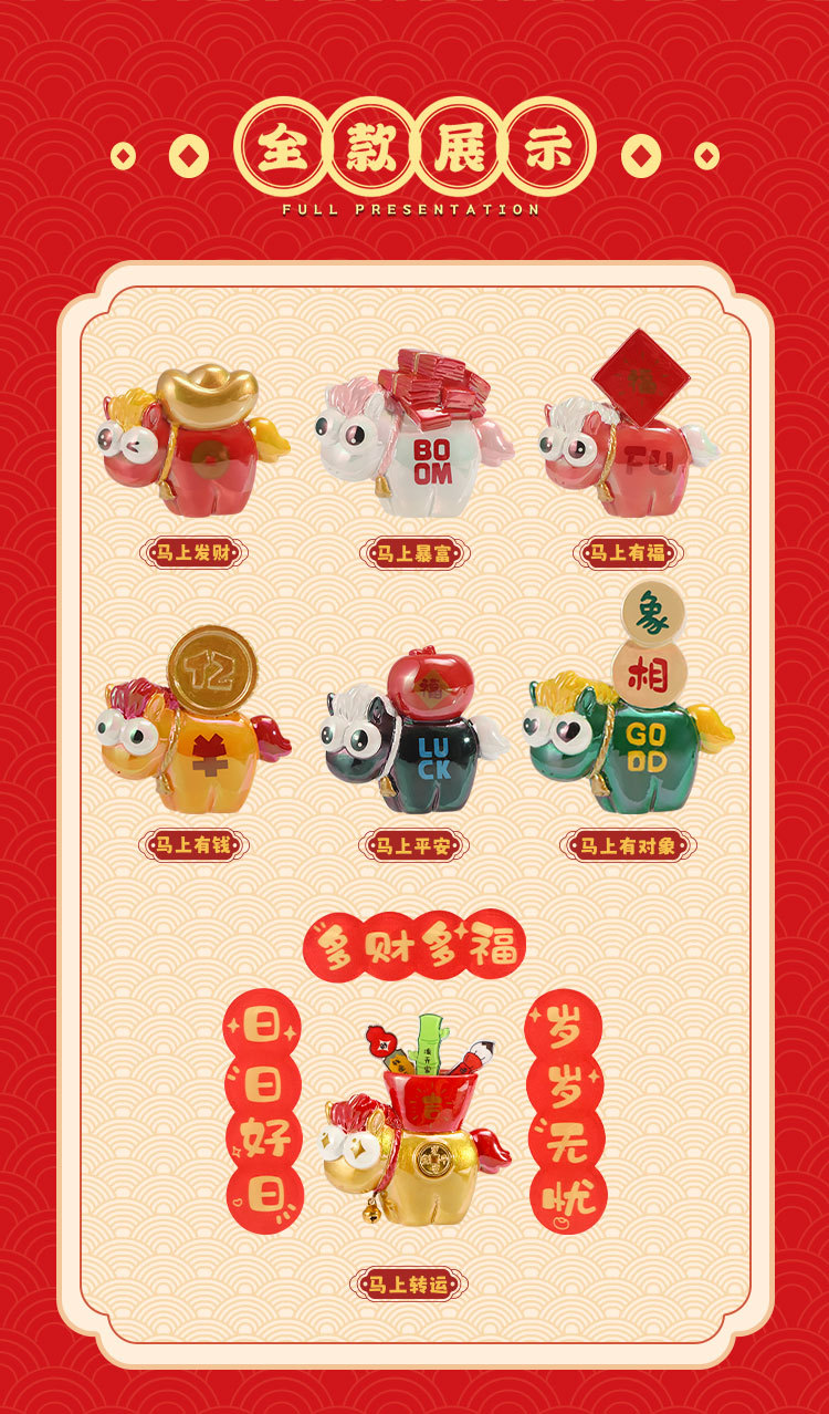 There will be fridge magnet blind boxes for the Year of the Horse mascot resin handicrafts and cartoon cute little horse fridge magnets available for wholesale soon pic 4