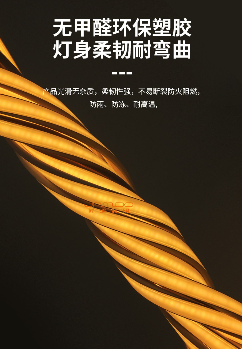 跨境cob灯带led条自粘220V户外防水高压灯条110v家用硅胶柔性灯帶详情6