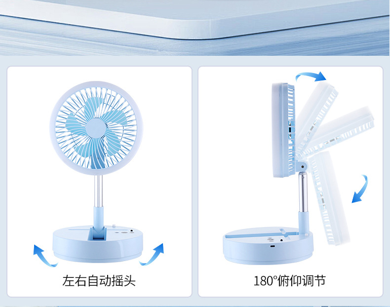 新款折叠风扇可远程遥控带摇头露营便携式带LED灯桌面带手机支架详情6