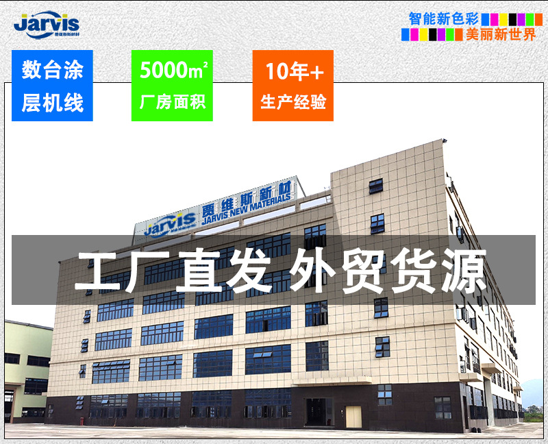 公司厂房.jpg