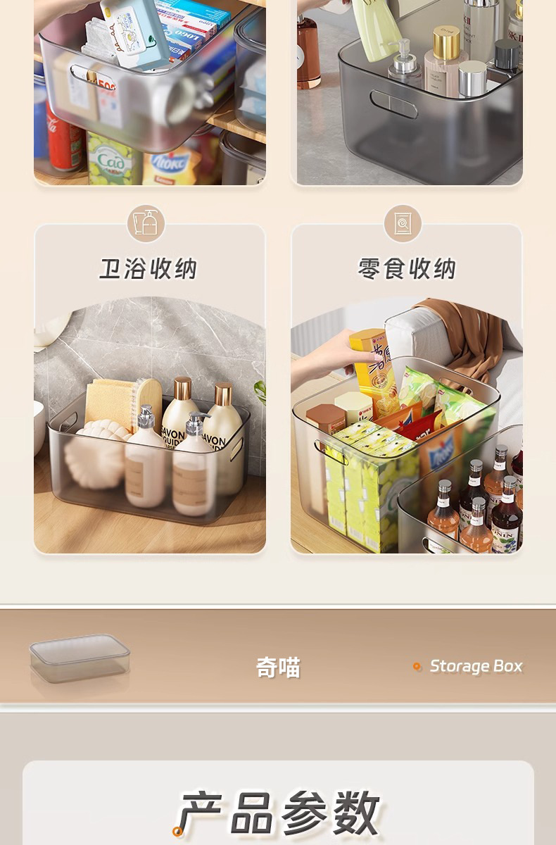 透明收纳盒家用桌面大容量衣服收纳箱玩具收纳塑料大号加厚整理箱详情7