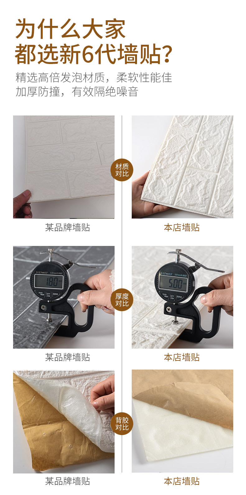 墙纸自粘3d立体墙贴出租房墙壁纸墙面宿舍装饰掉灰防水防潮可擦洗详情8